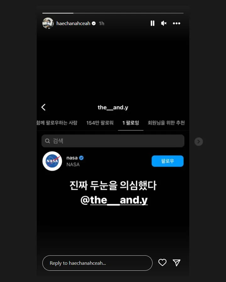 Haechan NCT mempromosikan akun Instagram Jisung