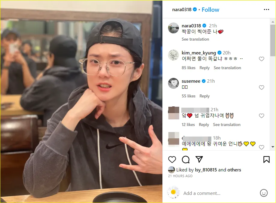 selebriti muncul di post baru Jang Nara dan sang suami