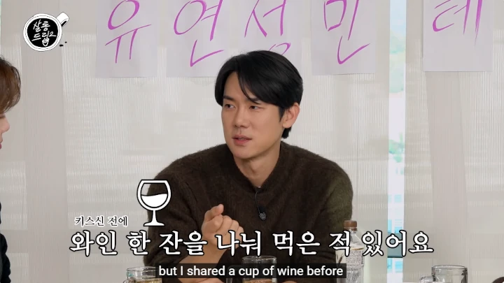 Yoo Yeon Seok Beber Wine Sebagai Senjata Rahasia di Balik Adegan Ciuman