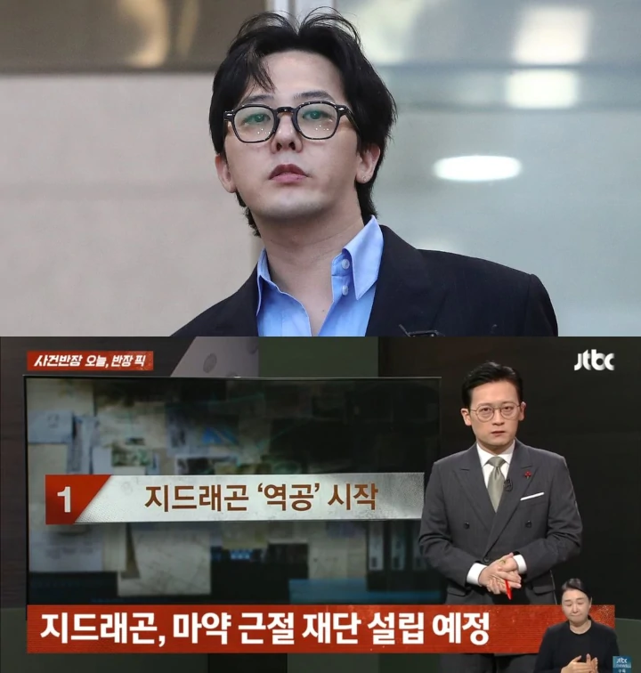 G-Dragon Dapat Permintaan Maaf Terkait Pemberitaan Kasus Narkoba