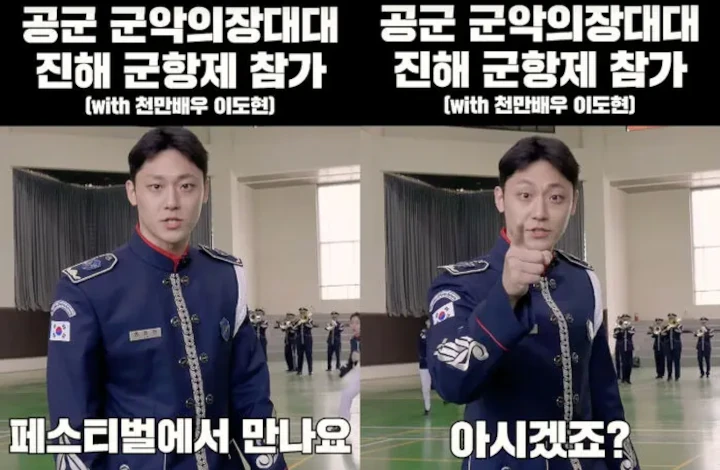 Teriakan Keras Lee Do Hyun saat Perform di Militer Jadi Perbincangan