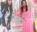 Gaun Pink Menambah Kecantikan Song Ji Hyo