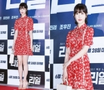 Gaul Floral Berwarna Merah Jadi Pilihan IU
