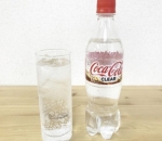 Coca-Cola Clear