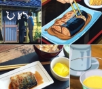 Mackerel Miso Soup di Film 'The Wind Rise