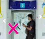 Jangan Berdiri di Lorong Kereta