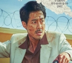 Potret tampan perdana Jo In Sung di 'Escape from Mogadishu'