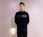 PSY