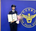 Kece Dalam Baju Dinas Polisi