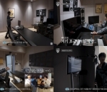 Studio Rekaman Mewah