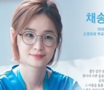dikenal lewat 'hospital playlist'