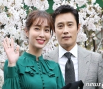  Lee Byung Hun dan Lee Min Jung