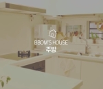 Dapur Minimalis Ala Bomi