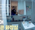 Kamar Mandi Untuk Tamu