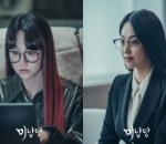 Visual perankan gadis jenius