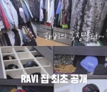 <i>Ravi's Closet</i>