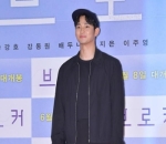 Kim Soo Hyun