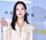 Kang Han Na