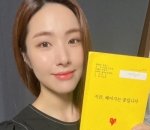 Disebut Mirip Shin Se Kyung