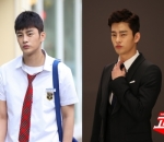 Seo In Guk