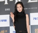 Na Eun