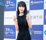 Choi Yena