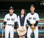 'Prison Playbook'