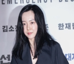 Lim Soo Jung