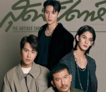 Bae Jinyoung CIX dan Rio Dewanto