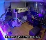 Choi Hyun Suk TREASURE