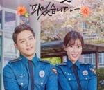 Lim Soo Hyang