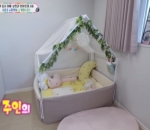 Kamar Si Sulung