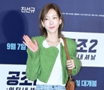 Tae Yeon SNSD
