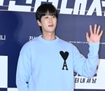 Ahn Bo Hyun