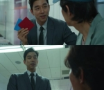 Gong Yoo