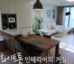 Ada Vibes Jung Kyung Ho