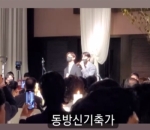 TVXQ Sumbang Suara Emas
