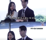 Uhm Ki Joon Salah Sebut Dialog