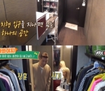 <i>Walk In Closet</i> Rapi