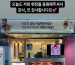 Ji Chang Wook