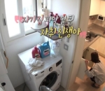 Ruang Laundry
