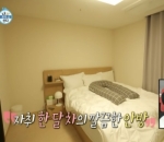 Kamar Tidur Cozy
