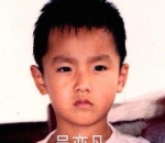 Line 1990