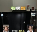 Deretan Pintu Kamuflase