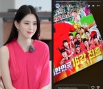 Han So Hee