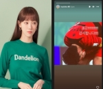 Lee Sung Kyung