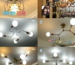 Lampu Gantung