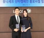 Siwon Super Junior & Choi Sooyoung SNSD