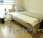 Kamar Tamu