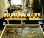 Walk in Closet